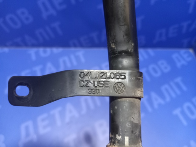 VAG 04L121065BH в наличии Кривой Рог