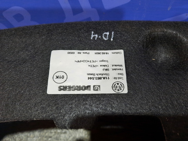 VAG 11A863544CA9 в наличии Полтава