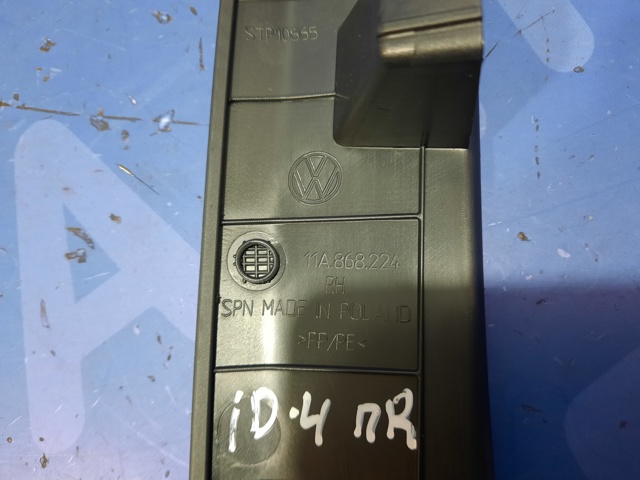 11A8682244PK Обшивка стойки кузова внутренняя передняя правая купить Запорожье