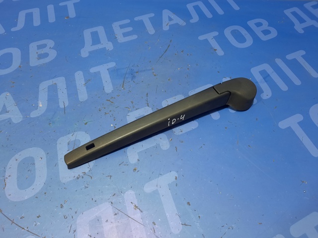 11A955707A9B9 Рычаг-поводок стеклоочистителя заднего стекла купить Житомир