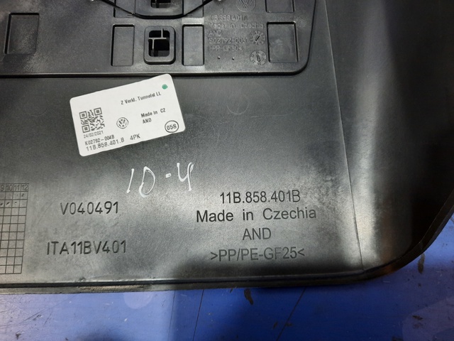 11B858401B4PK VAG купить в Запорожье