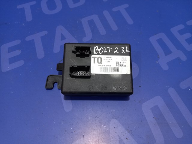 GM 13489582 Модуль управления (ЭБУ) светом фар в наличии Львов