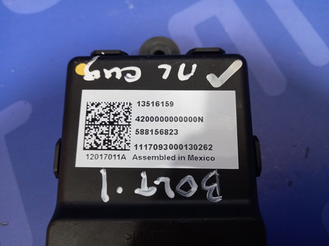 13516159 GM купить в Ровно