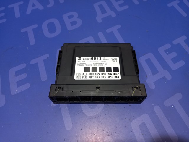 Блок управления систем комфорта 13594614 GM