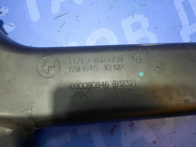 Воздухозаборник 13717812058 BMW