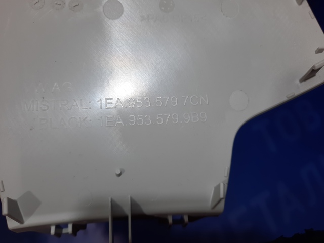 1EA9535797CN купить Ирпень