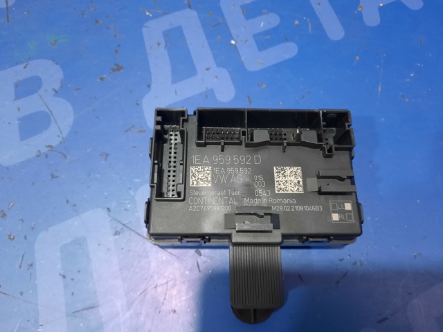 1EA959592D Блок комфорта передней двери купить Тернополь