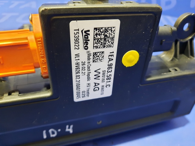 VAG 1EA963581C Электроподогреватель воздуха системы отопления салона в наличии Харьков