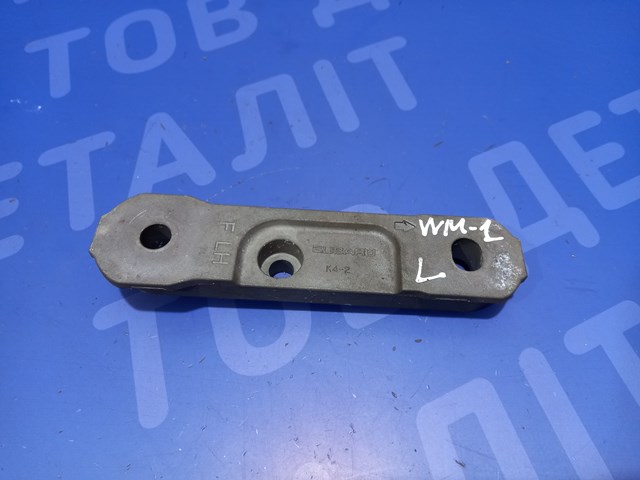 20511FL010 купить Чернигов
