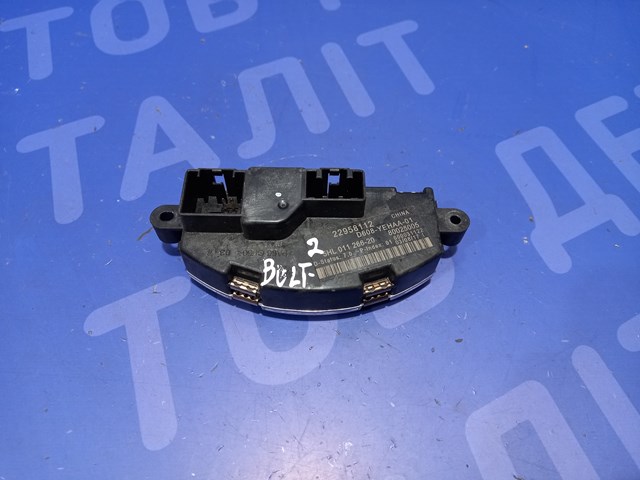 Подушка двигателя 22958112 GM