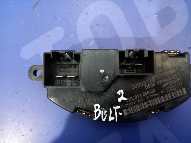GM 22958112 Подушка (опора) двигателя задняя в наличии Черновцы