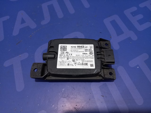 Датчик контроля мертвой зоны, задний 23395351 GM
