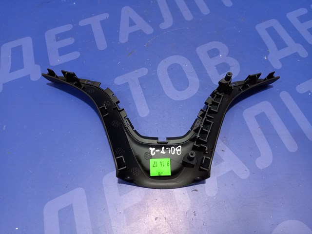 23406571 купить Львов