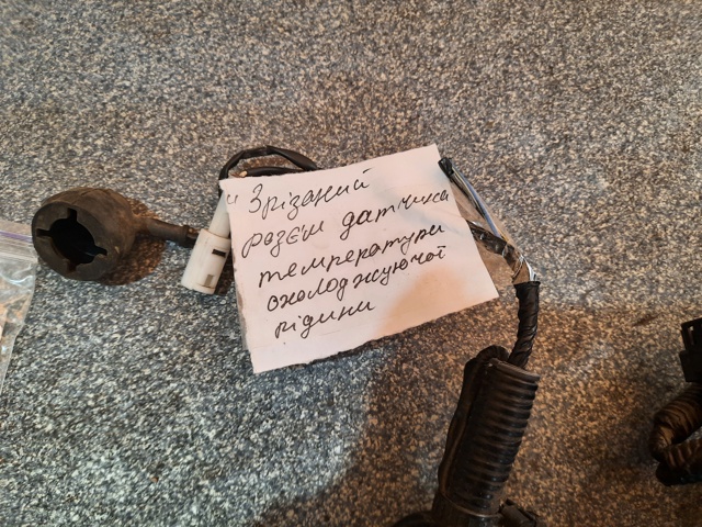 SUBARU 24020AG280 в наличии Житомир