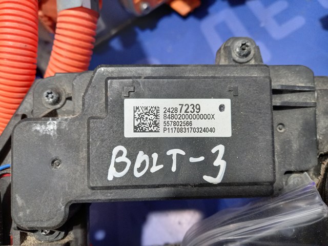 GM 24288137 в наличии Сумы
