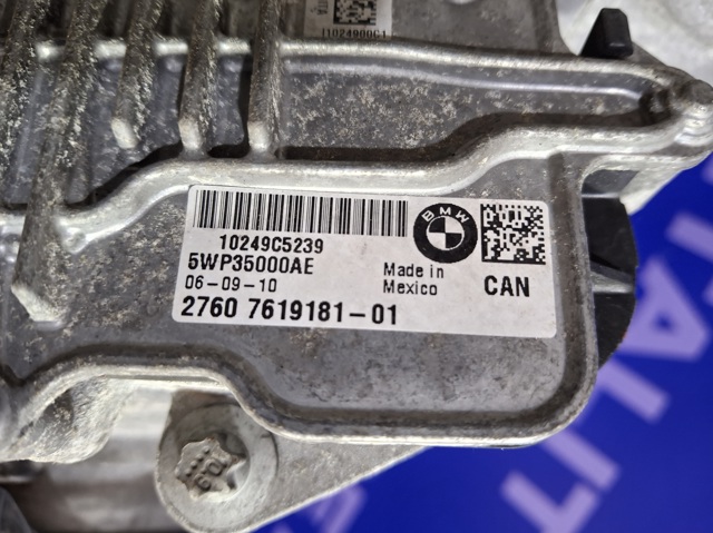 BMW 27108697972 Раздатка в наличии Хмельницкий