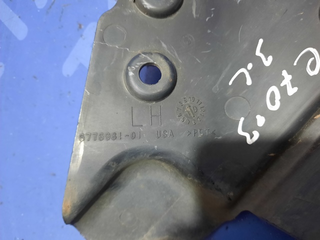 BMW 33316776981 в наличии Львов