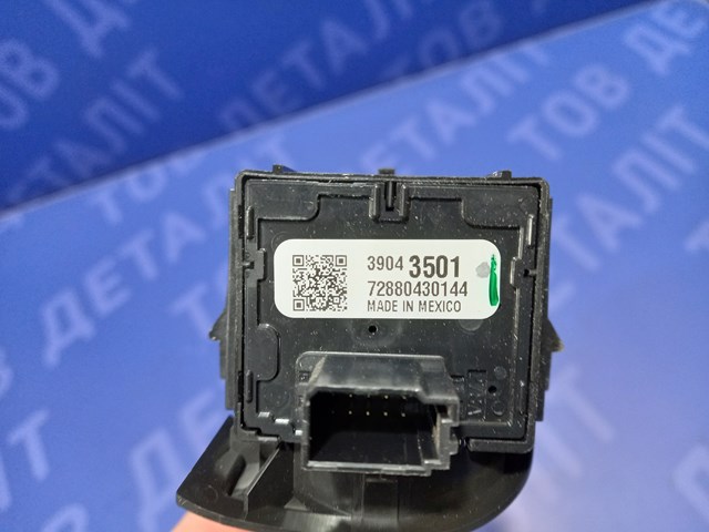 39043501 GM Левый подрулевой переключатель купить в Украина