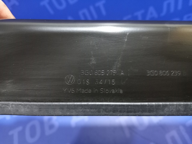 3G0806239B VAG купить в Сумы