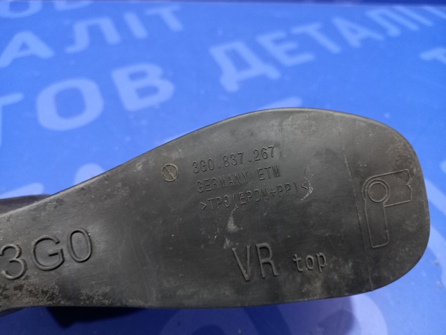 3G0837249A VAG Ограничитель открывания двери передний купить в Киев
