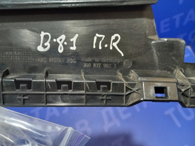 3G0837902AB041 Накладка двери передней правой вертикальная купить Полтава