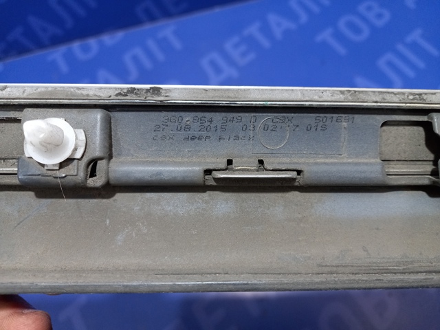 VAG 3G0853777GRU Молдинг двери задней левой нижний в наличии Тернополь