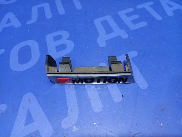 3G0853948CMGM VAG купить в Одесса