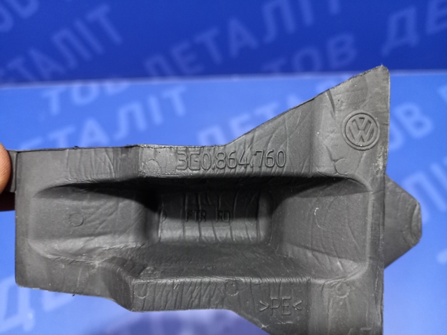3G0864760 VAG Шумоизоляция моторного щита купить в Чернигов