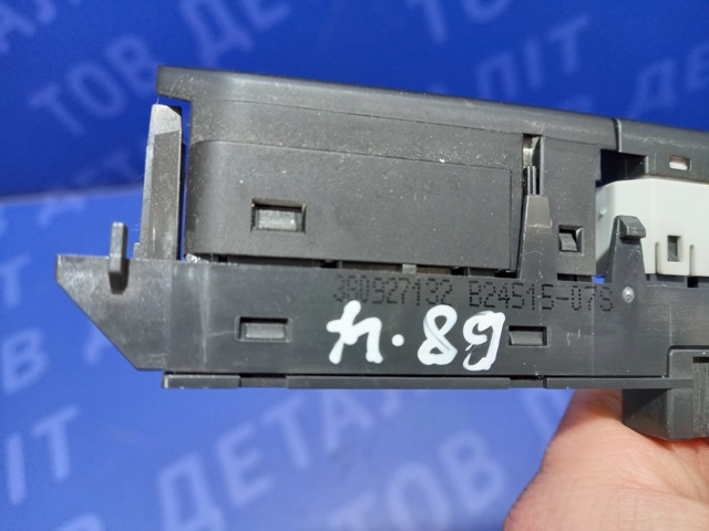 3G0927132WHS VAG Кнопка аварийки купить в Запорожье