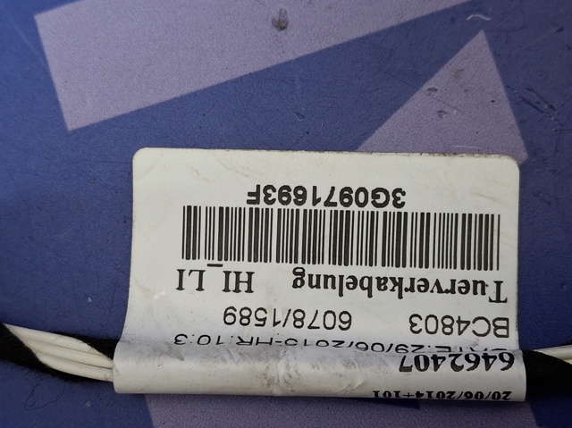 VAG 3G0971693F в наличии Сумы