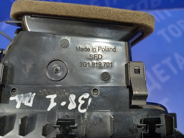 3G1819701DGVK VAG купить в Ирпень