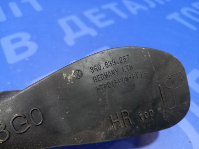 3G5839249A VAG Ограничитель задней двери купить в Днепр
