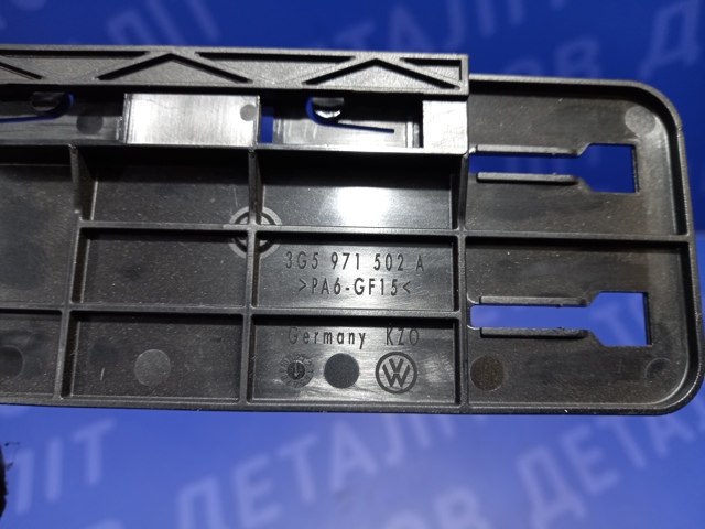 3G5971502A купить Кривой Рог