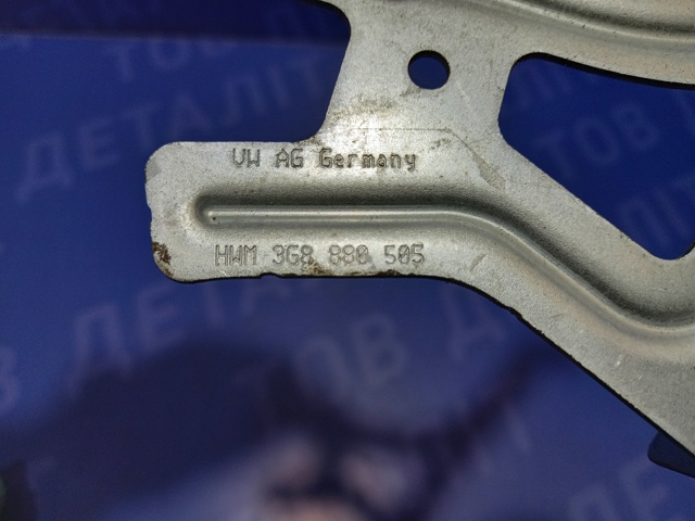 3G8880505 купить Винница