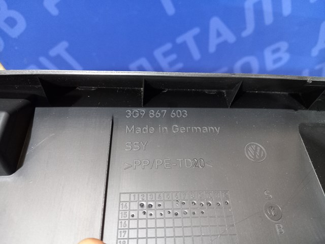 3G986760382V Обшивка (облицовка) крышки багажника (двери 3/5-й задней) купить Черновцы