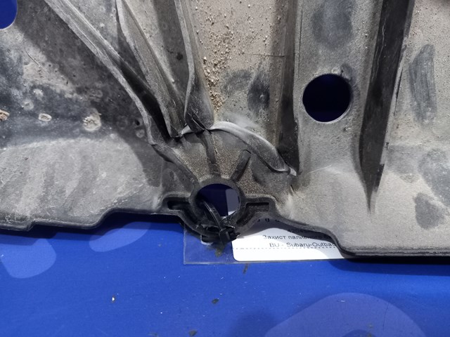 SUBARU 42045AN00A Защита днища, топливного бака в наличии Тернополь