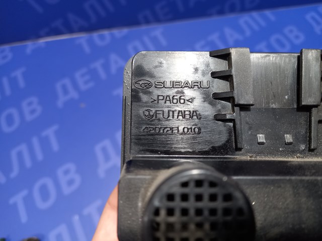 42072FL010 купить Запорожье