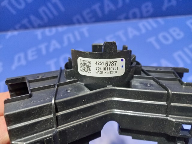 Переключатель подрулевой, центральная часть 42372811 GM