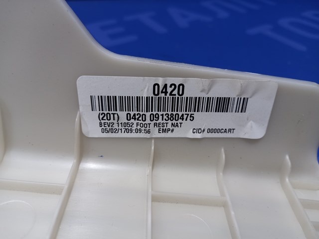 42450420 купить Ровно
