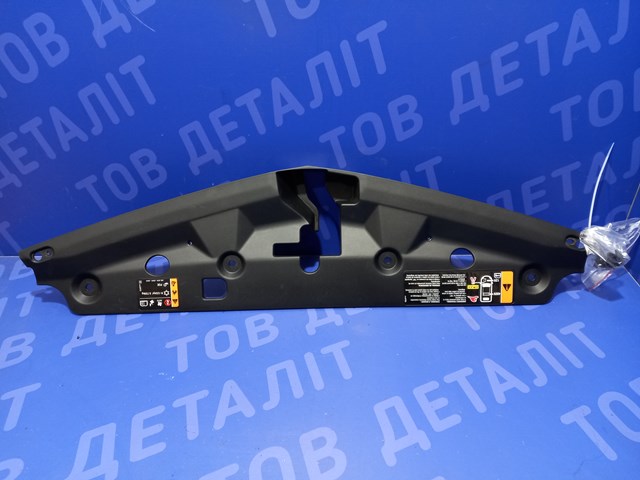 GM 42506863 Накладка передней панели (суппорта радиатора) верхняя в наличии Винница