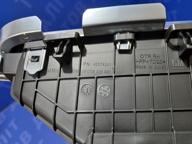 Решетка воздуховода правая 42520223 GM
