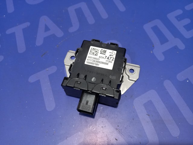 42547472 GM купить в Винница