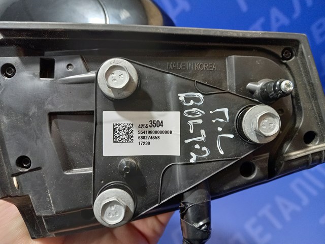 GM 42553503 Правое зеркало в наличии Тернополь