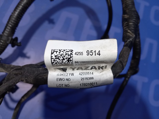 42559514 GM купить в Одесса