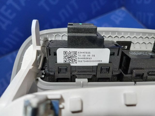 GM 42583463 Плафон освещения салона (кабины) в наличии Черновцы