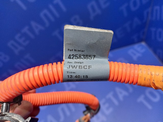 42583657 GM купить в Чернигов