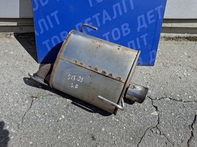 44300SG050 купить Житомир