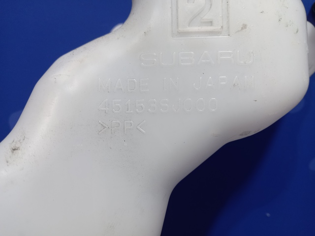  Расширительный бачок 45150SJ000 SUBARU