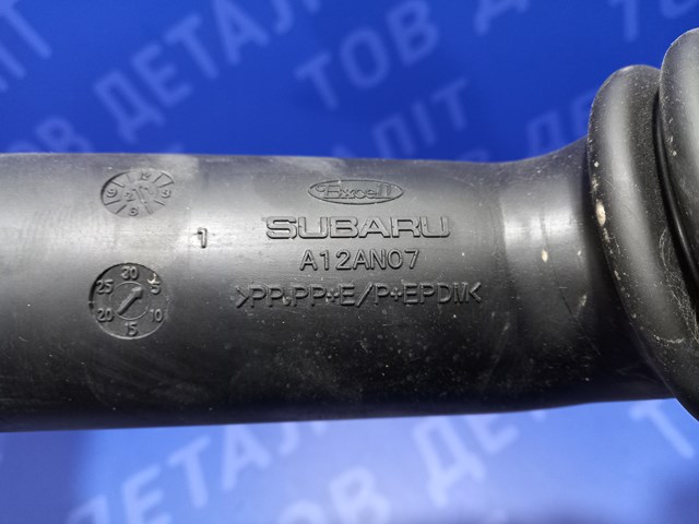 46011AN01A SUBARU Патрубок воздушный, выход воздушного фильтра купить в Тернополь
