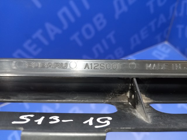 Воздухозаборник воздушного фильтра 46012SC010 SUBARU